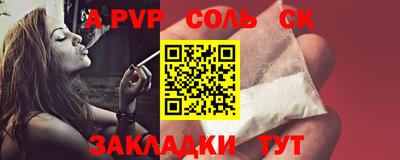 ALPHA PVP Гатчина