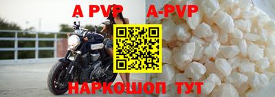 ALPHA PVP Гатчина