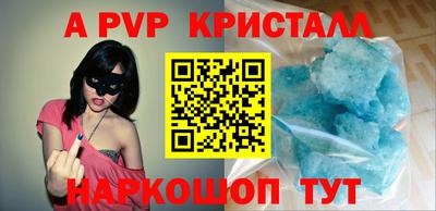 ALPHA PVP Гатчина