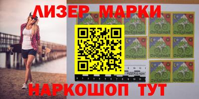 марихуана Гагарин