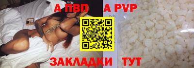 ALPHA PVP Гатчина