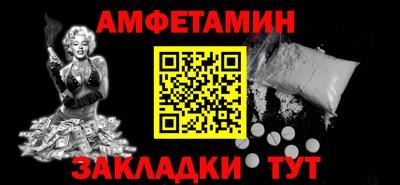 ALPHA PVP Гатчина