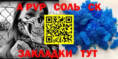 мдма Гай