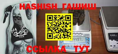 ALPHA PVP Гатчина