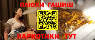 марихуана Гагарин