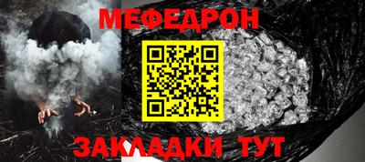 мдма Гай