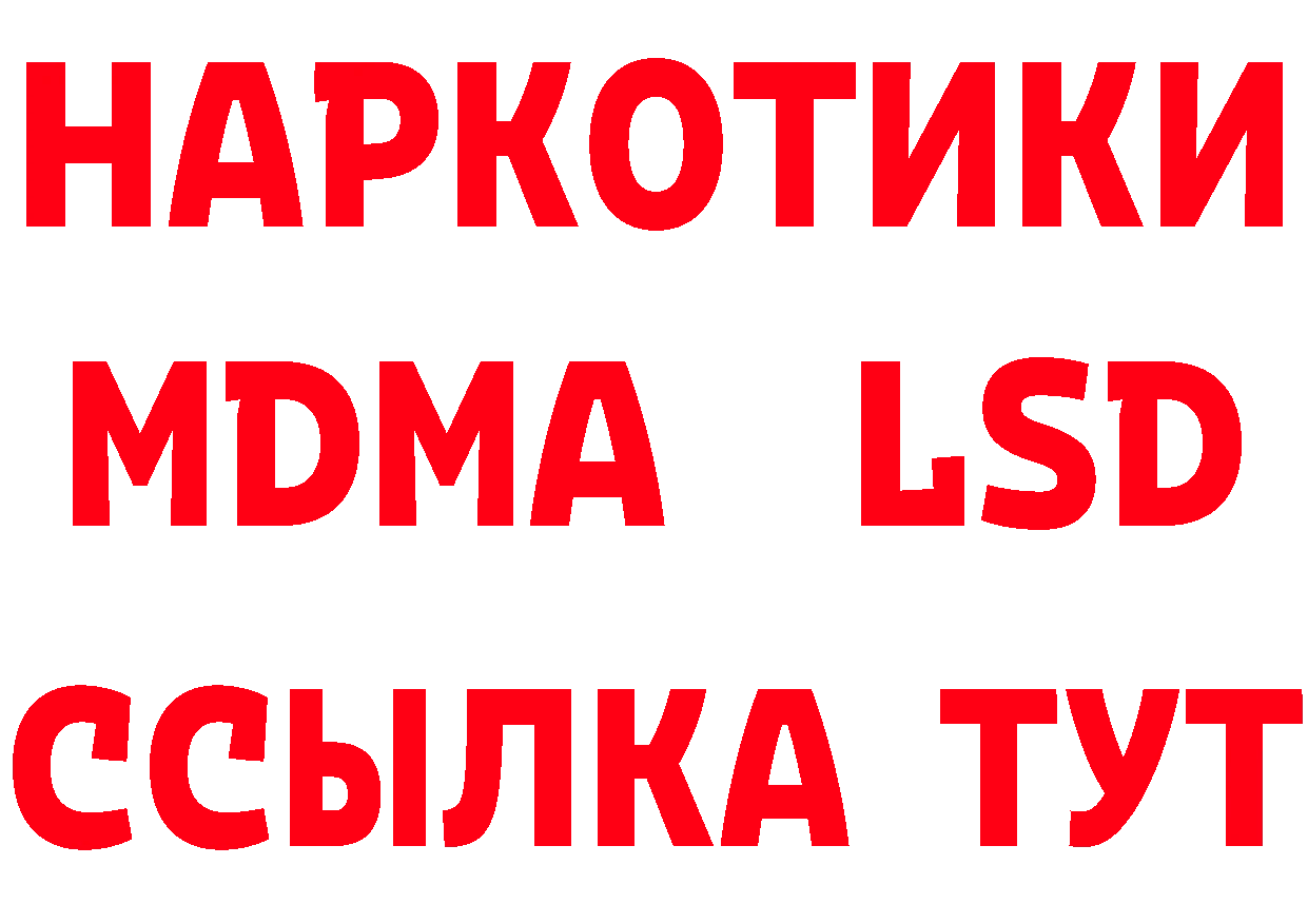 Метадон мёд tor сайты даркнета hydra Бирск