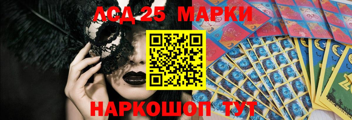 ЛСД экстази ecstasy Бирск
