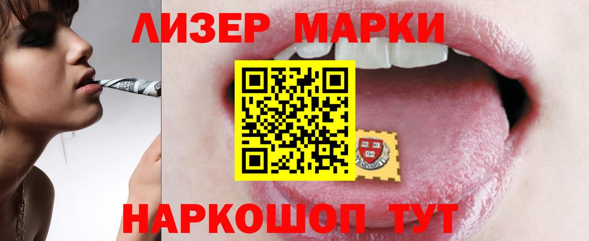 Лсд 25 экстази ecstasy  Вход с VPN  Бирск  Лсд 25 экстази ecstasy 
