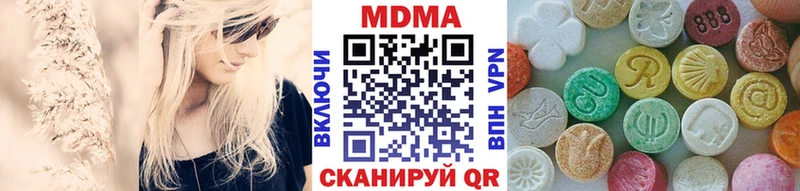 МДМА кристаллы  Бирск 