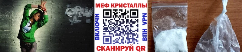 Мефедрон мука  Бирск 