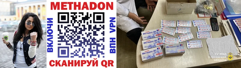 МЕТАДОН белоснежный  Бирск 