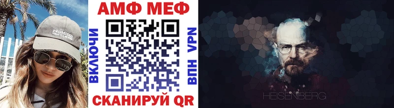 Первитин витя  мега вход  Бирск  что такое  