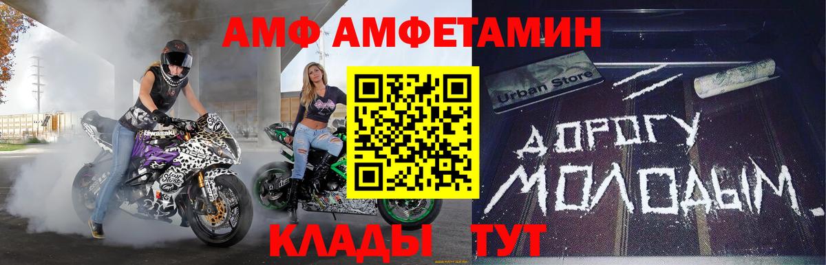 Первитин Methamphetamine Бирск