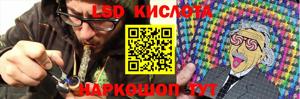 Марки NBOMe 1,8мг  Вход с VPN  Марки 25I-NBOMe  Бирск 