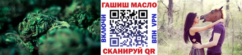 ТГК гашишное масло  где купить наркотик  Бирск 