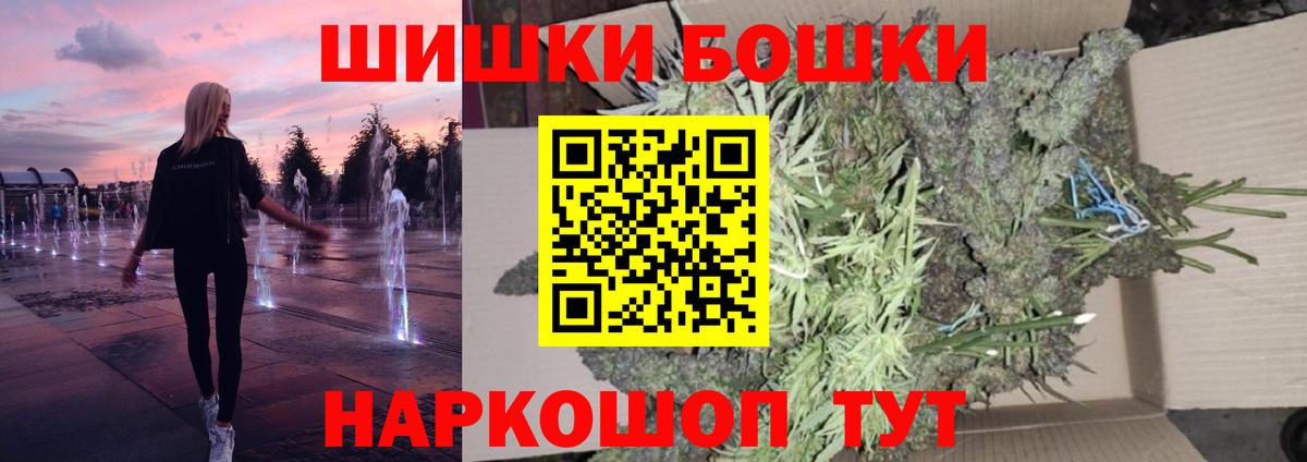 КОКАИН  Вход с VPN  Гашиш  Меф  Меф кристаллы  Бирск  МАРИХУАНА  ГАШ 