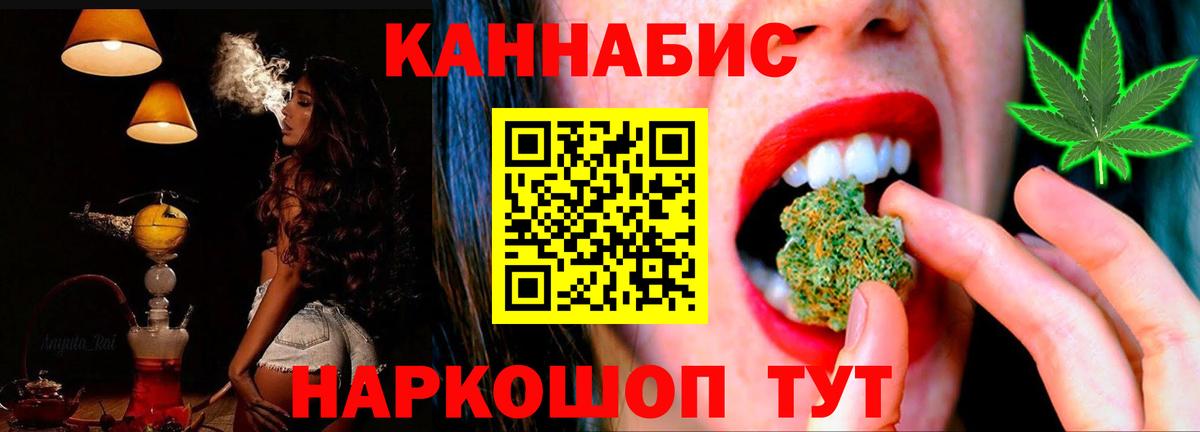 Марихуана тримм Бирск