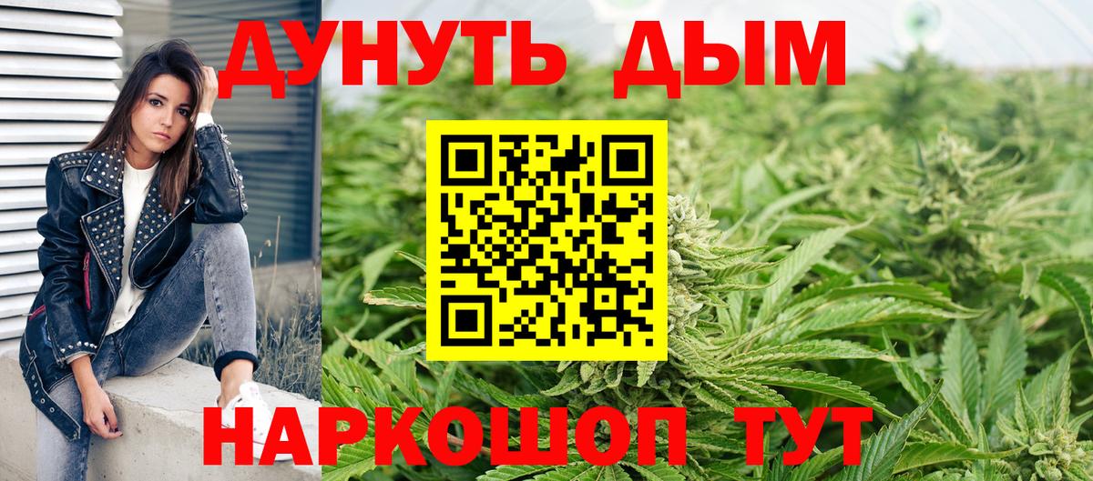 Конопля THC 21%  МАРИХУАНА Amnesia  Бирск  Вход с VPN 